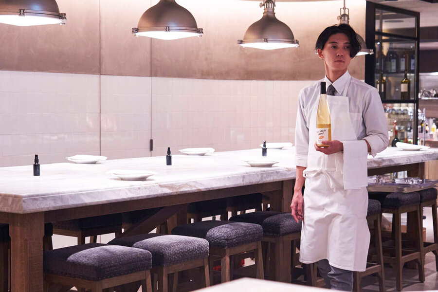 CICON by NOHGA HOTEL ユニフォーム