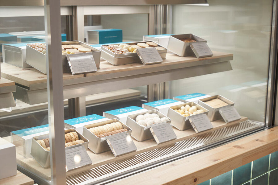 The Health Conscious Sweets Shop ユニフォーム