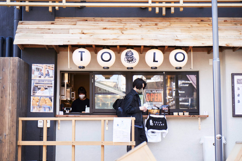 裏草津 蕩 TOU - とう - ユニフォーム