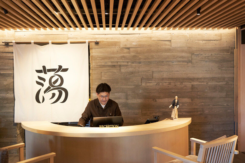 裏草津 蕩 TOU - とう - ユニフォーム