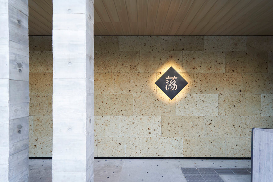 裏草津 蕩 TOU - とう - ユニフォーム