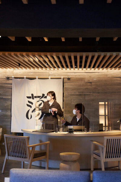 裏草津 蕩 TOU - とう - ユニフォーム