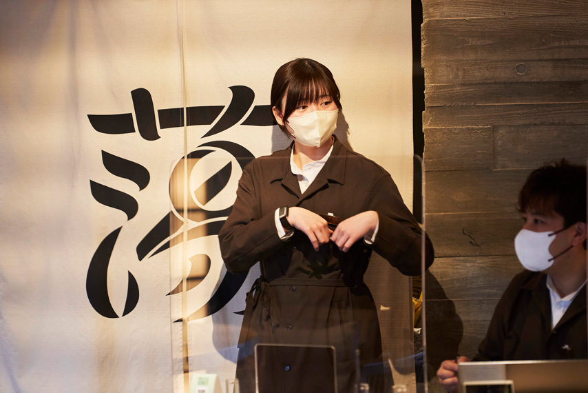 裏草津 蕩 TOU - とう - ユニフォーム