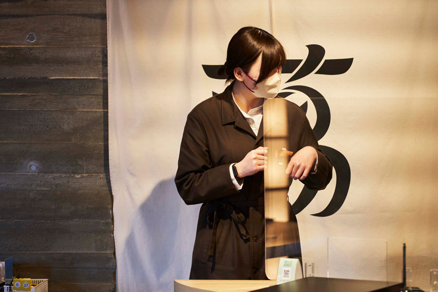 裏草津 蕩 TOU - とう - ユニフォーム