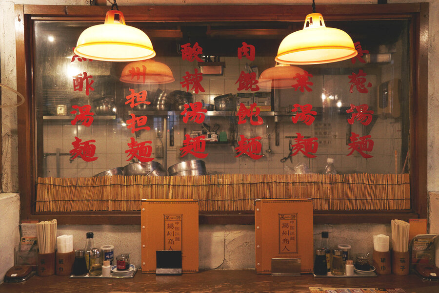 中国ラーメン 揚州商人 ユニフォーム