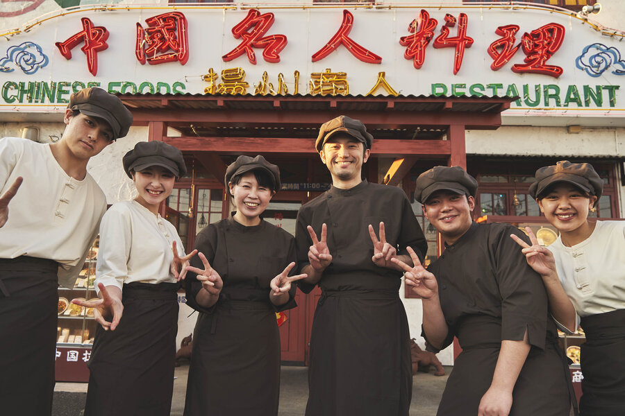 中国ラーメン 揚州商人 ユニフォーム