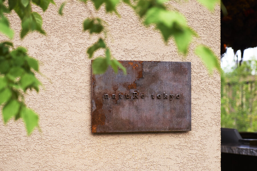 natuRe tokyo ユニフォーム