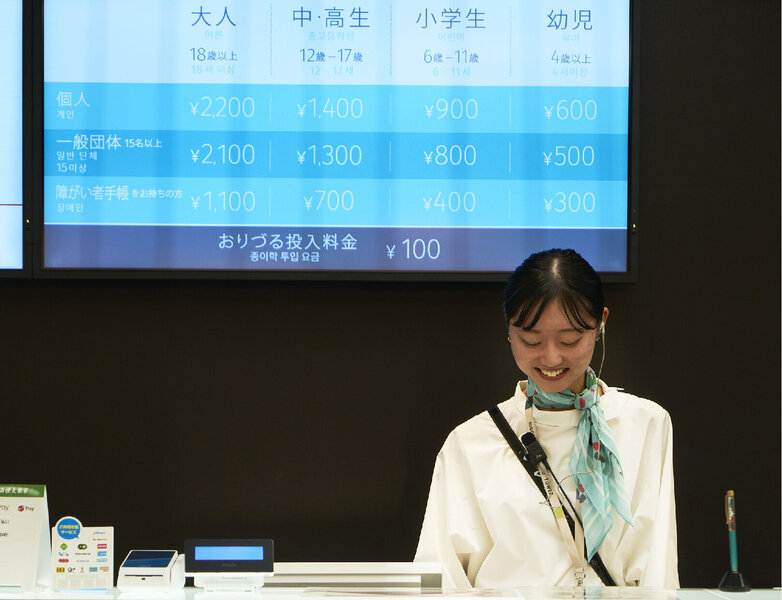 HIROSHIMA ORIZURU TOWER  ユニフォーム