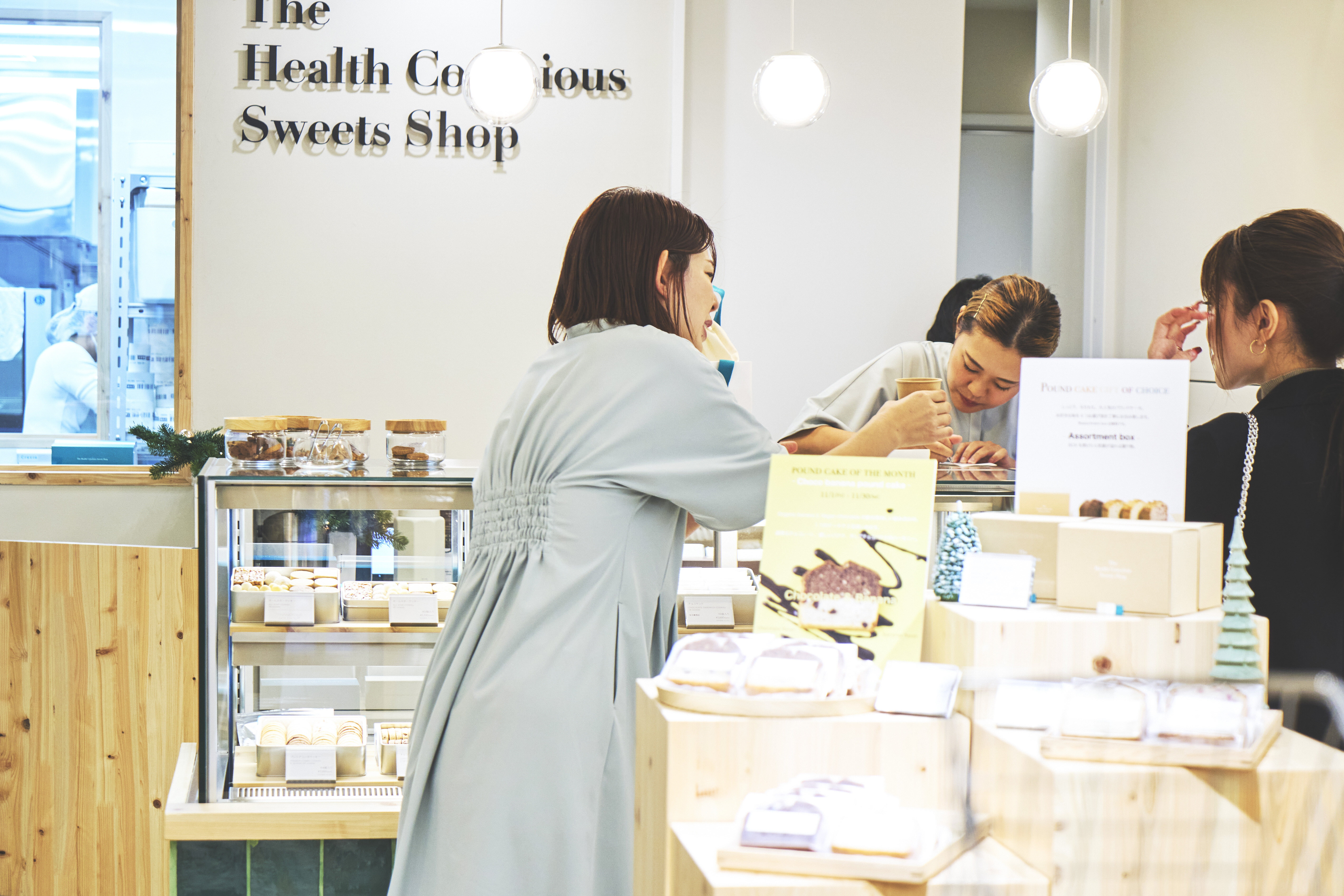 The Health Conscious Sweets Shop ユニフォーム
