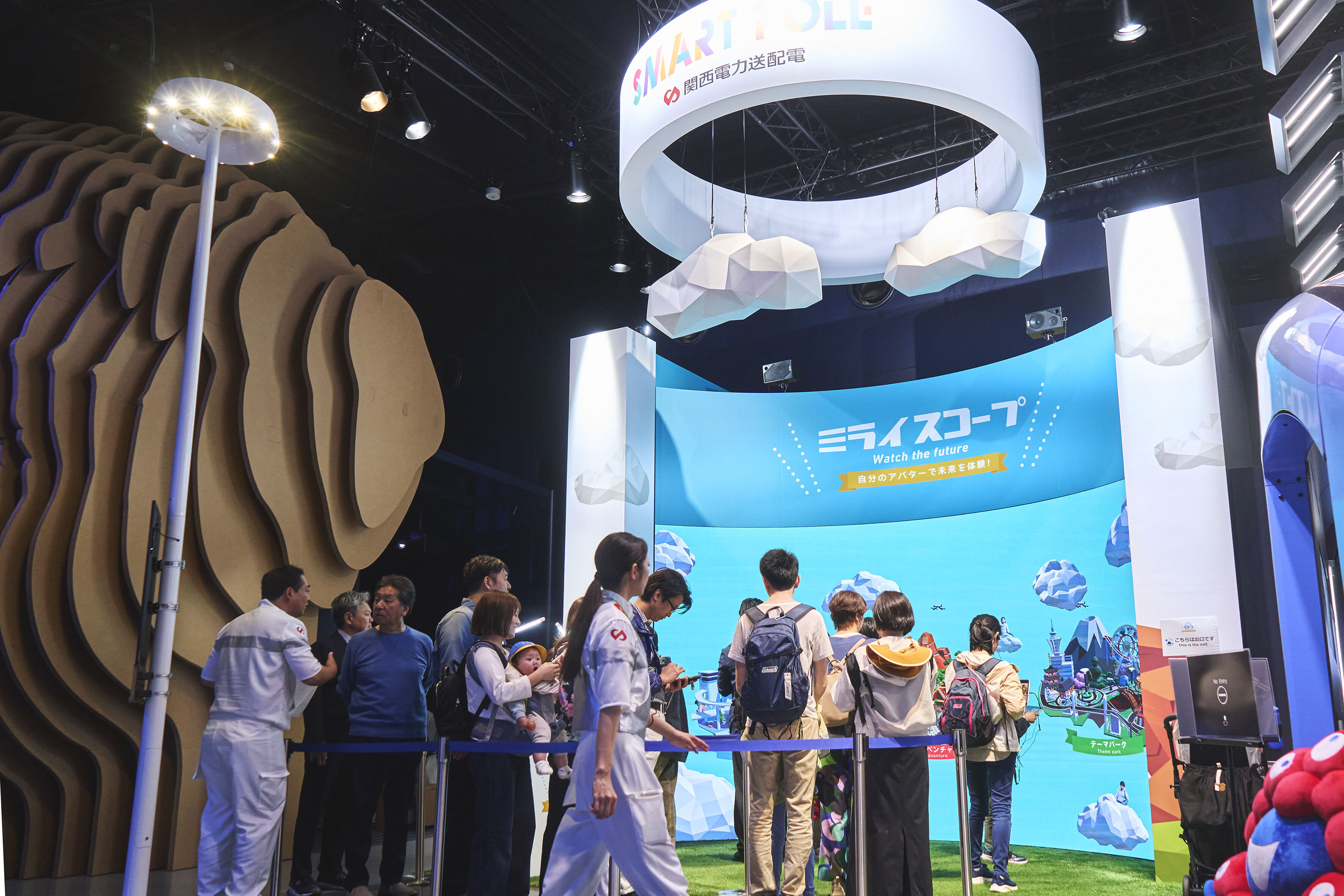 関西電力送電 ユニフォーム