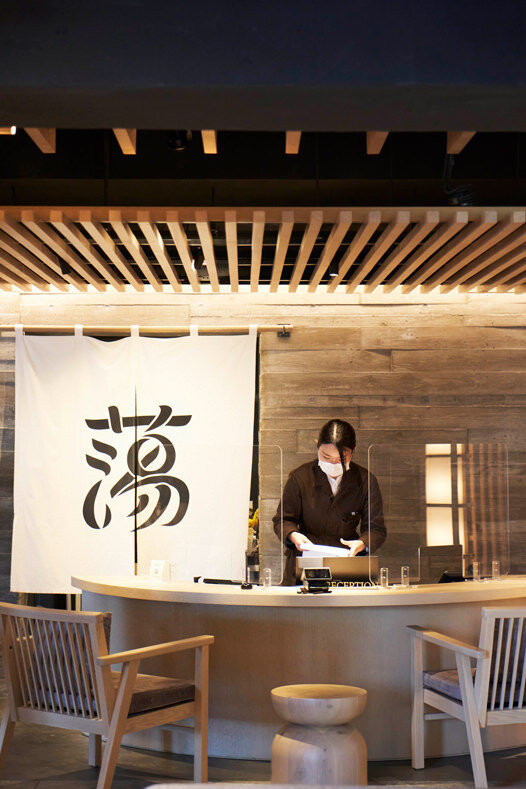 裏草津 蕩 TOU - とう - ユニフォーム